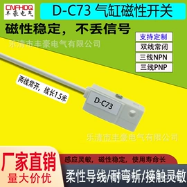 感应开关;其他气动元件;集成防盗系统