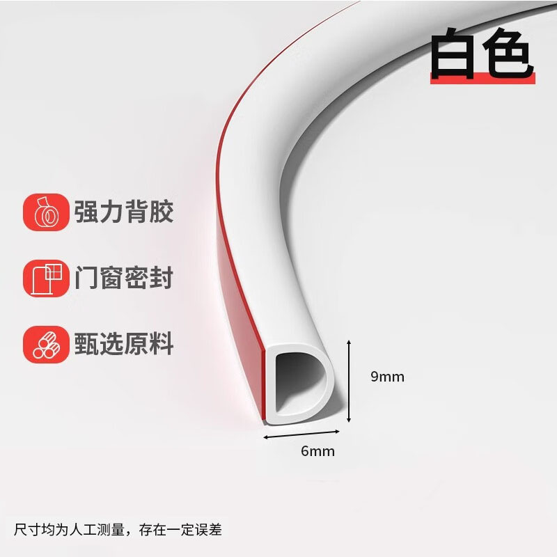 电商供货  空心半圆硅胶D型 耐高温防撞耐磨防水硅胶条