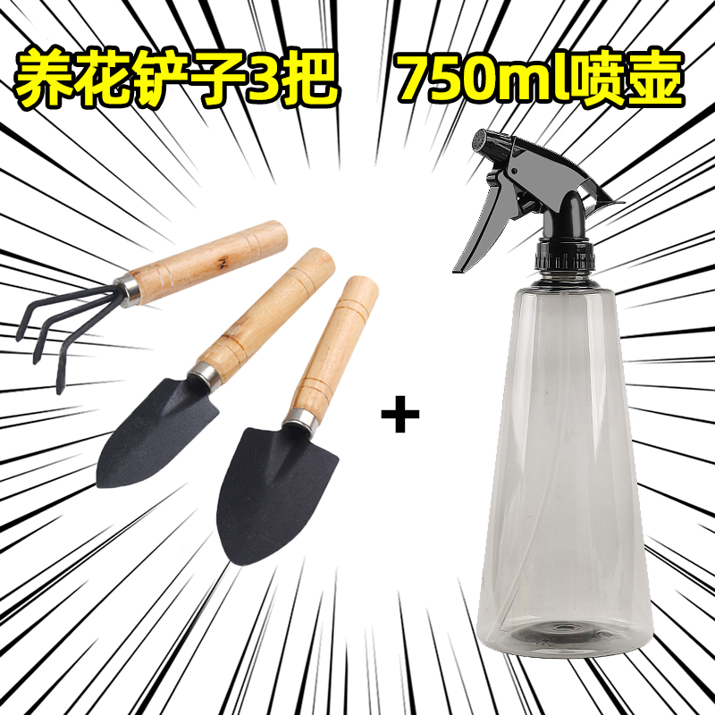 Pala de jardinería, plantas en macetas, vegetales, pala, flores pequeñas, jardín, grandes artilugios sueltos, flores de interior de tres piezas