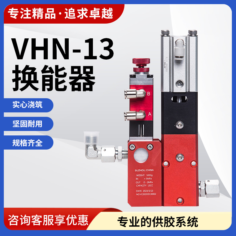 VEICOM苏州白牛高精密换能器压力转换器压盘泵供胶点胶设备打胶机