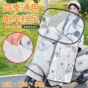 Electric Vehicle Windshield Cover, Sun Protection, Rain Cover, Universal for All Seasons, Waterproof Front Windshield for Electric Motorcycles, Full Coverage