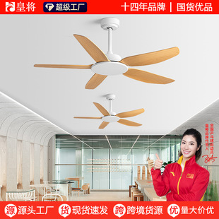 Home Restaurant Living Room Variable Frequency Fan Commercial Factory Ceiling Fan Cross-Border American Retro Industrial Ceiling Fan