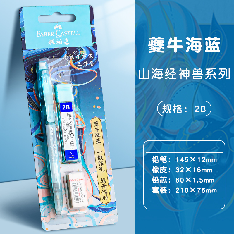 Pen de tarjeta de pintura alemán Huibaijia 2b lápiz para la hoja de respuestas del examen de 2 lápices de tarjeta de pintura especiales para el examen de ingreso a la universidad