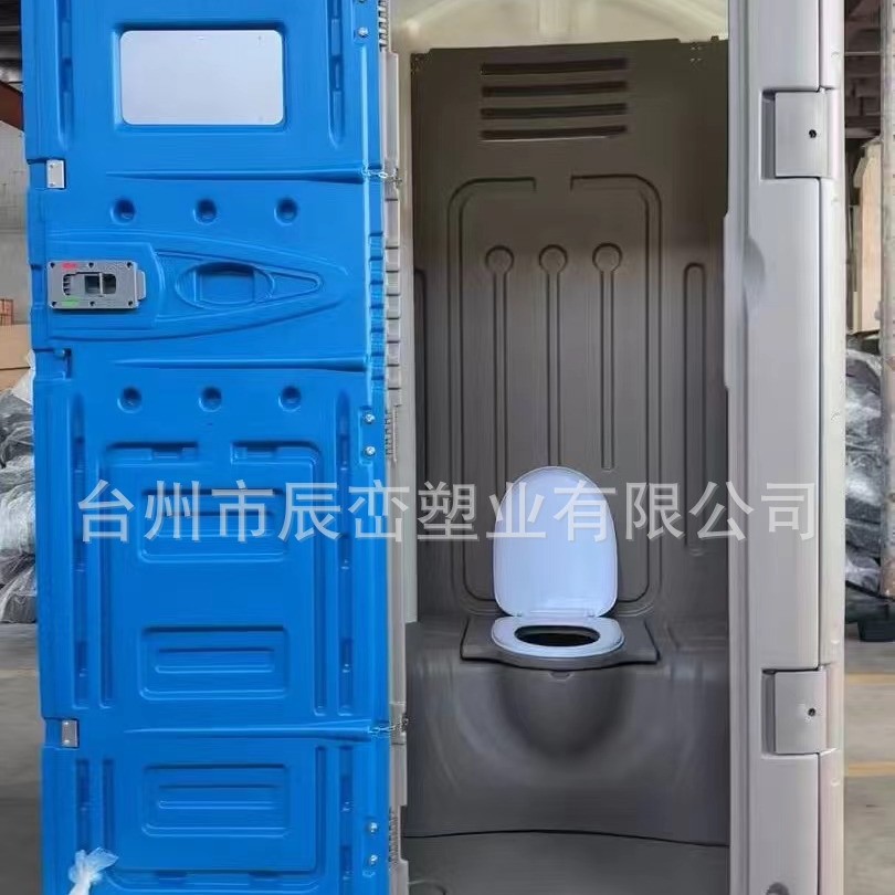 塑料移动厕所旱厕座便式卫生间直排水冲蹲坑厕所淋浴间配陶瓷马桶