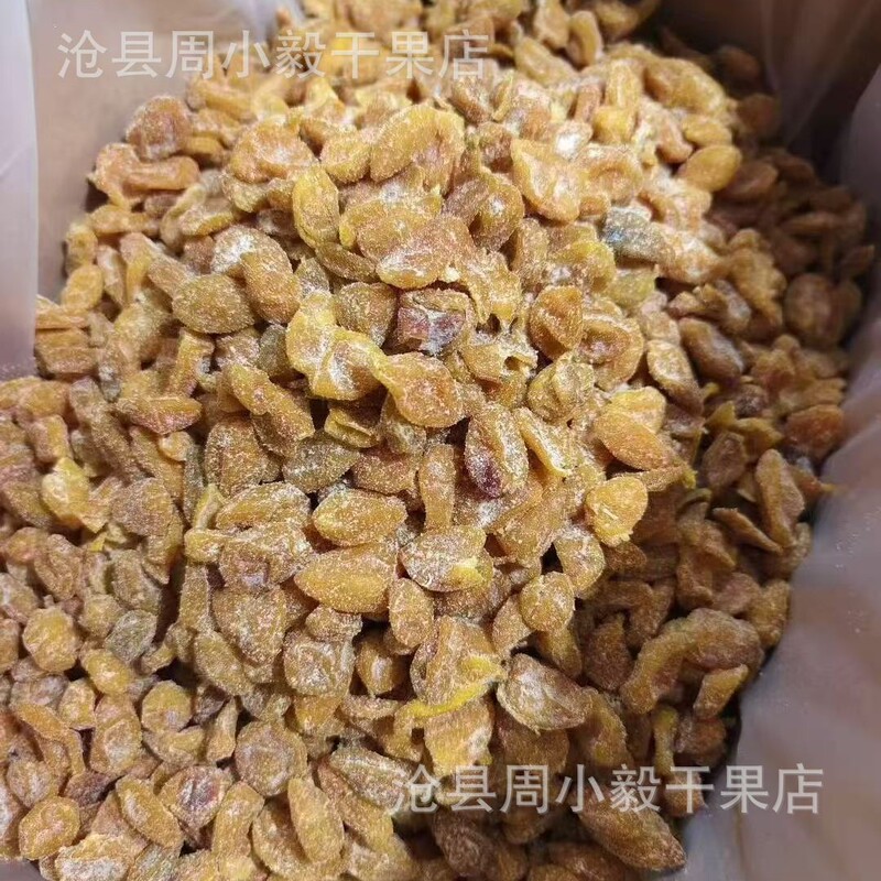 竹盐黄皮干无核竹盐黄皮甘草黄皮干咸甘正宗新兴特产新兴凉果好吃|undefined