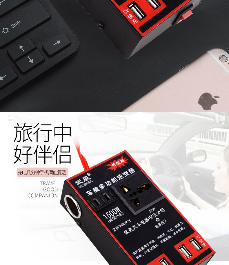 12V24V to 220V universal car inverter multi-function car power converter socket USB charger