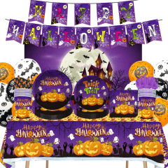 Amazonの新しい既製ハロウィーンパーティー用品装飾アレンジメント紙皿テーブルクロスティッシュペーパーカップ紙皿プルフラグ