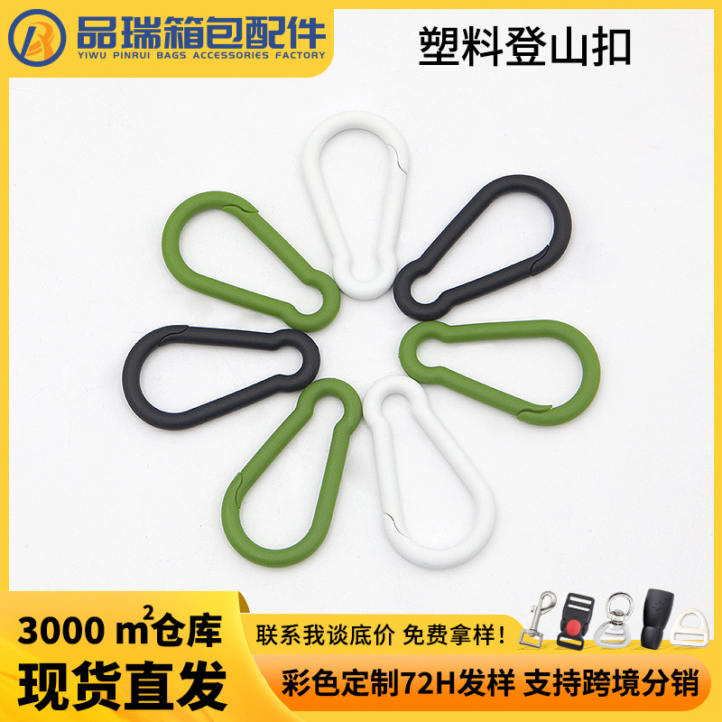 Factory Direct Sales Plastic Carabiner Pet Poop Scooper Pp Hook Multifunctional Hook DIY Bag Accessories Parts