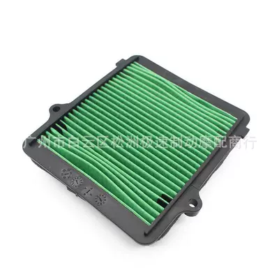 Element Air Filter, Air filter