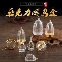 ���؂��y��������е���͸���ɴ��_���оG��ĸ��В쉋�S������