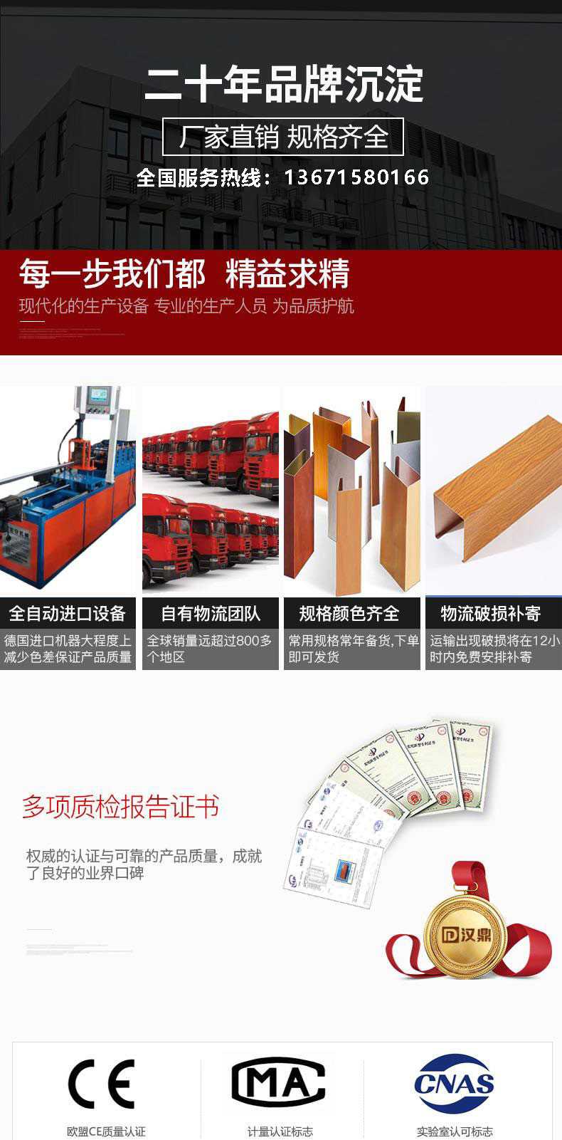 详情-02