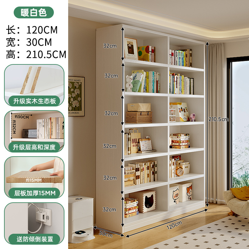 Estante de madera sólida Estante de piso Estante de almacenamiento Área de lectura infantil Estante de almacenamiento Salón contra la pared Gabinete de exhibición integrado Gabinete de almacenamiento