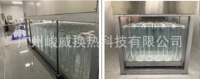 带LOGO 透明冰项目