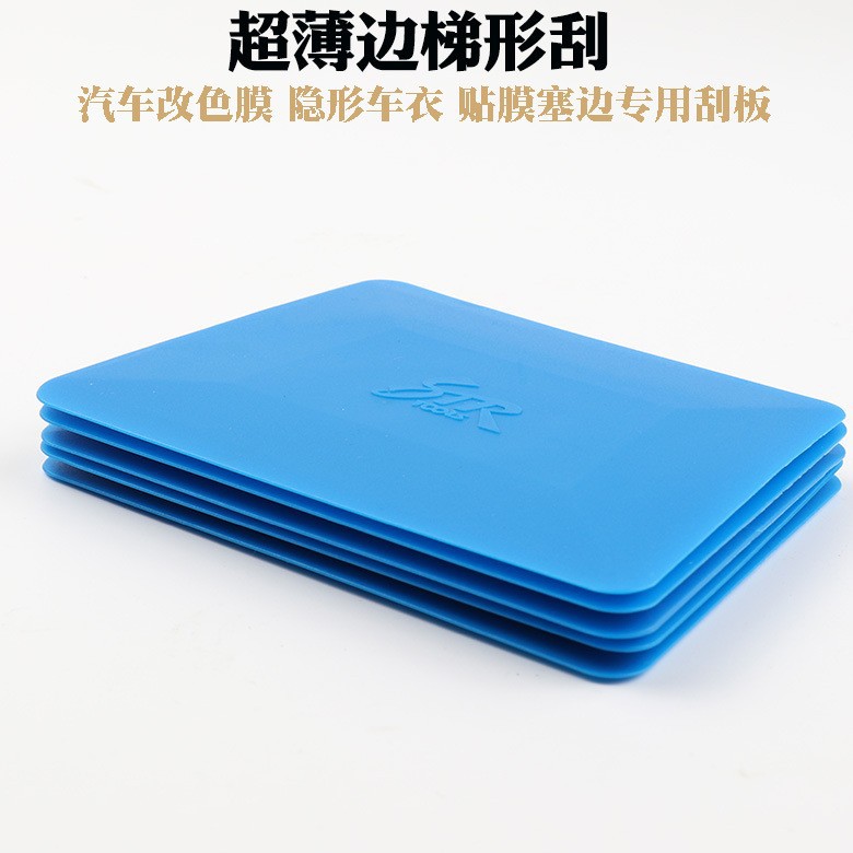 블루 소프트