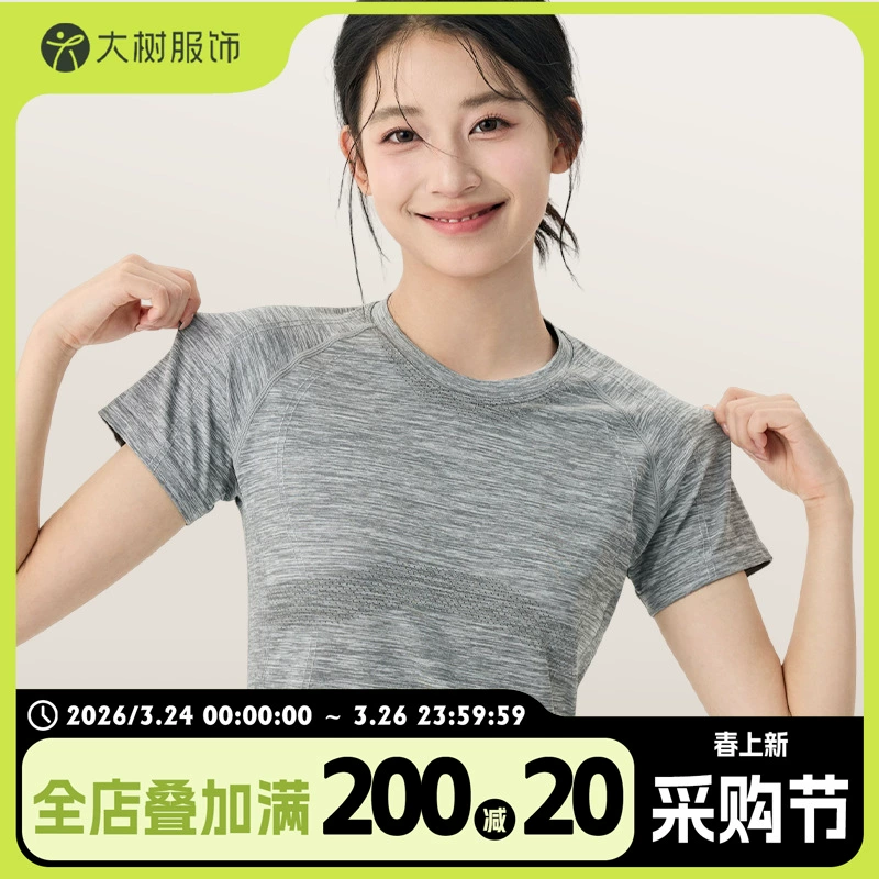 Обнаженная бесшовная спортивная футболка женский открытый бег дышащий фитнес-топ с тонкой талией с круглым вырезом