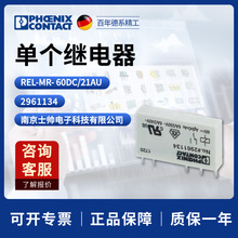 �¹� �����˹ ��� �����̵��� REL-MR- 60DC/21AU 2961134