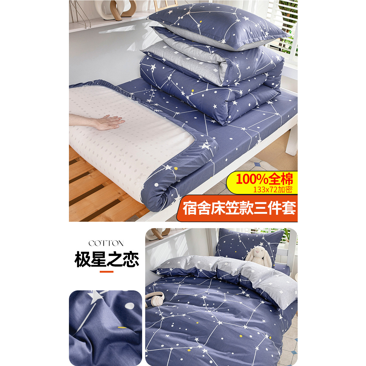 Dormitorio de estudiantes ropa de cama de tres piezas Kasa 90x190 algodón sábanas de dormitorio individuales un conjunto completo