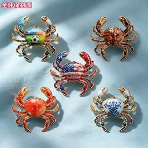 Eco-friendly crab brooch, 5 enamel pins, football, stars and stripes, blue and white porcelain themed accessories