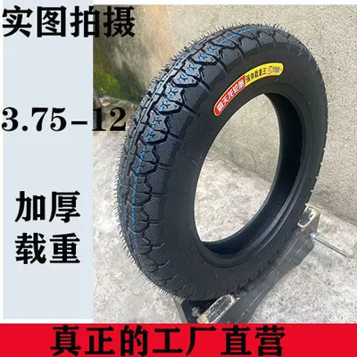 Thickened Truck Tire – Electric tricycle tires