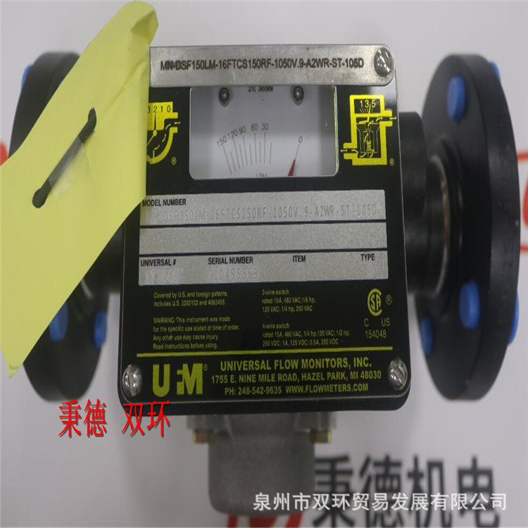 UFM流量计MN-DSF150LM-16FCS15RF-1050V.9-A2WR-ST-105D