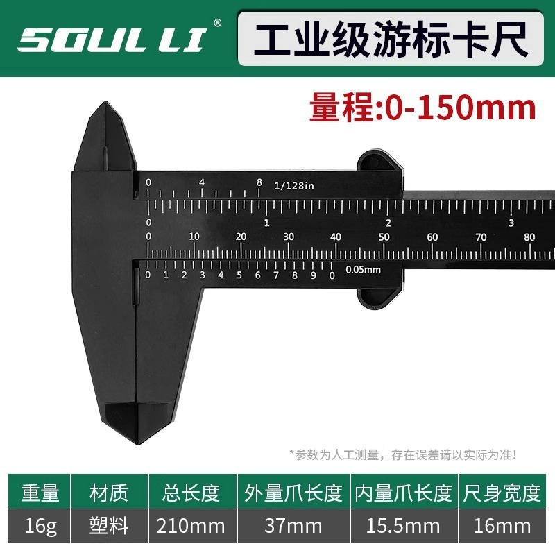 高炭素鋼ステンレス鋼ノギス油標小型家庭用工業級油計マイクロメーター高精度ノギス|undefined
