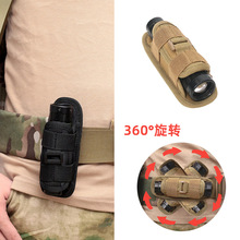 战术多功能360度旋转手电筒套 户外便携手电筒腰包 Molle附件挂包
