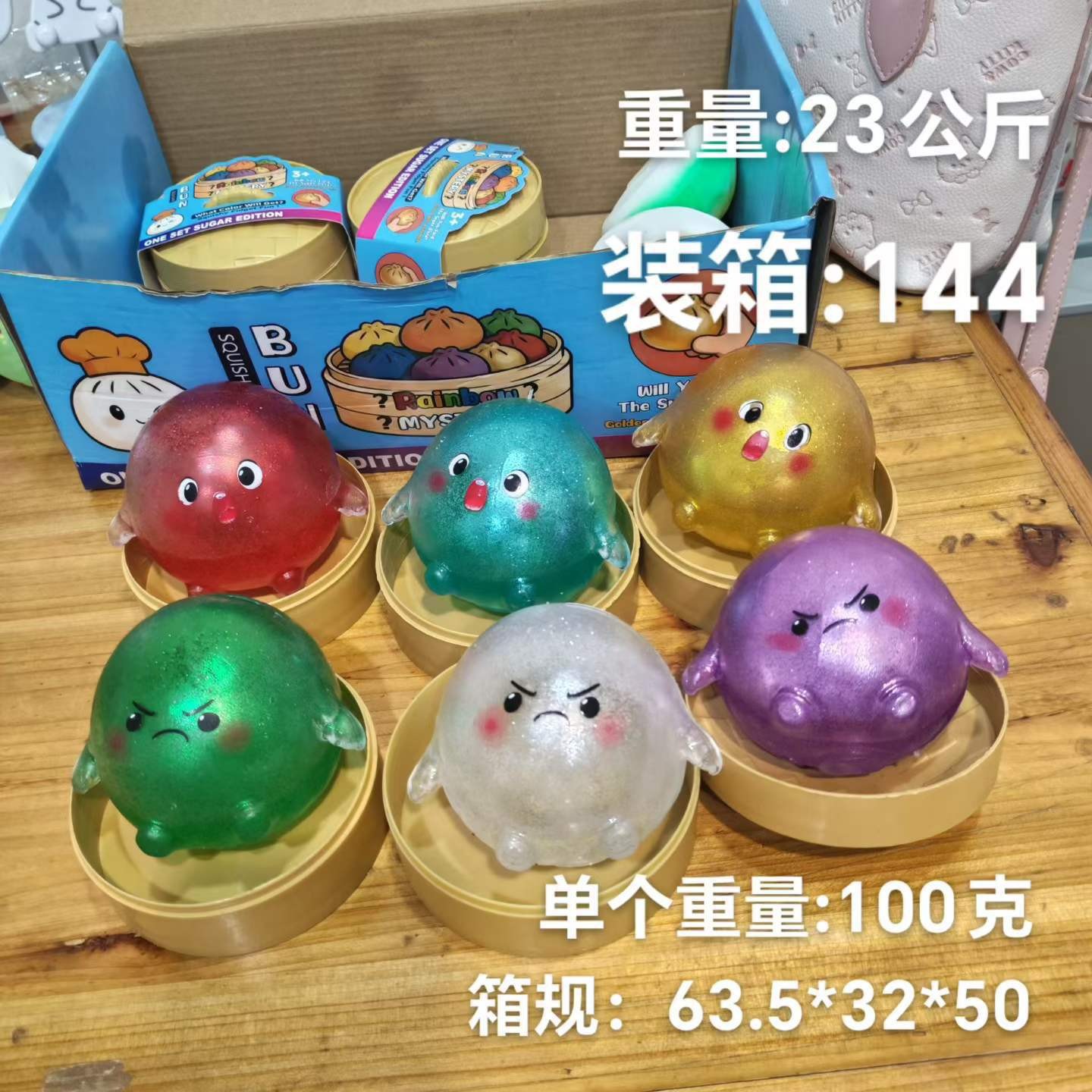 8.5 colorful explosive beads