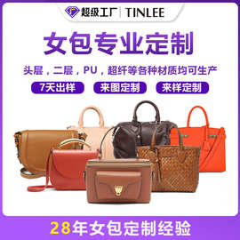 女包定制工厂跨境外贸真皮单肩斜跨手提包OEMODM贴牌代工源头厂家