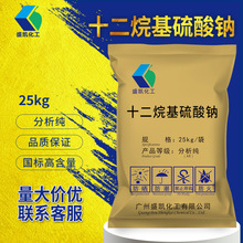 ʮcᘠAR25kg/CAS:151-21-3bWԇ