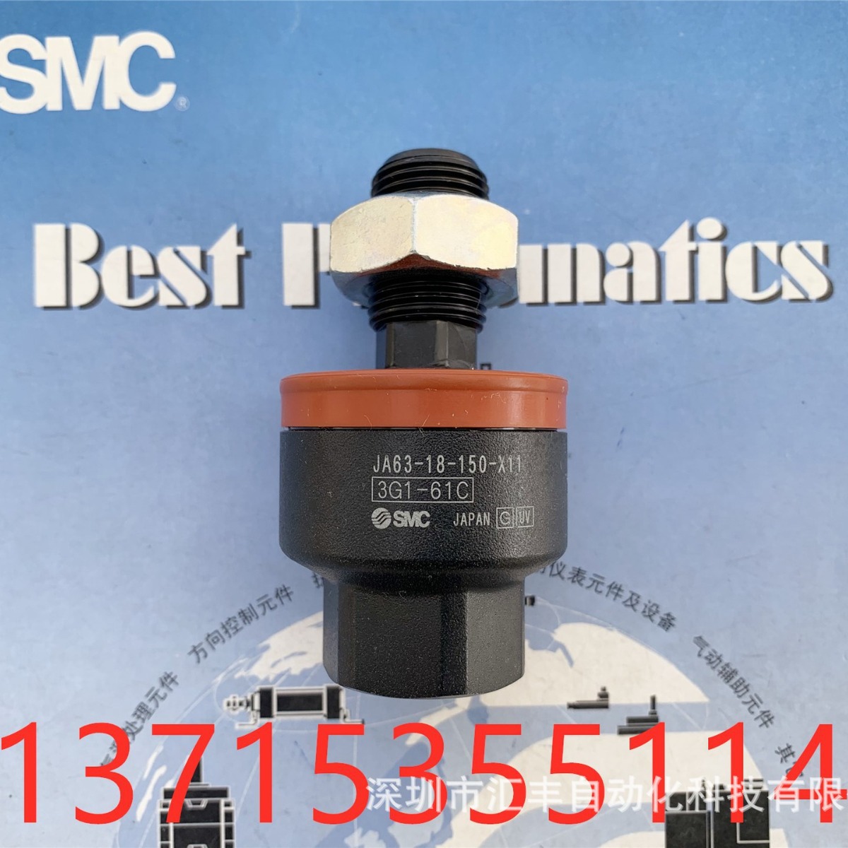 SMC浮动接头JA80-22-150 JC63-18-150 JC30-10-125 JAH40-16-150