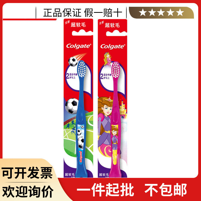 Colgate animal World Children's toothbrush super soft hair over 2 years old baby toothbrush wholesale