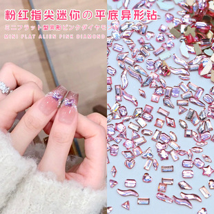 Light powder mini small size flat shaped diamond girl pink love butterfly nails k9 glass nail jewelry wholesale