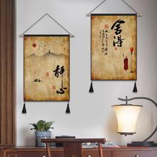 中式挂毯装饰画中国风书法布艺挂画茶室餐厅饭店墙布挂布1布画