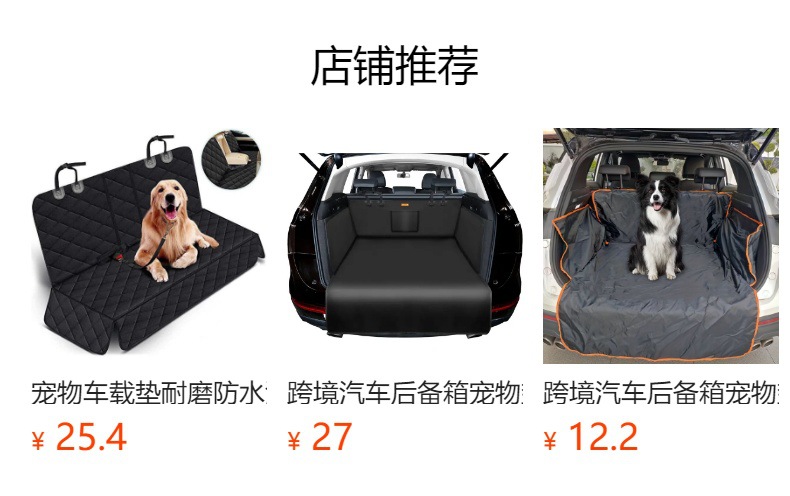 Cross-Border Car Trunk Pet Mat for Medium and Large Dogs, Waterproof and Dirt-Resistant Car Pet Mat Wholesale