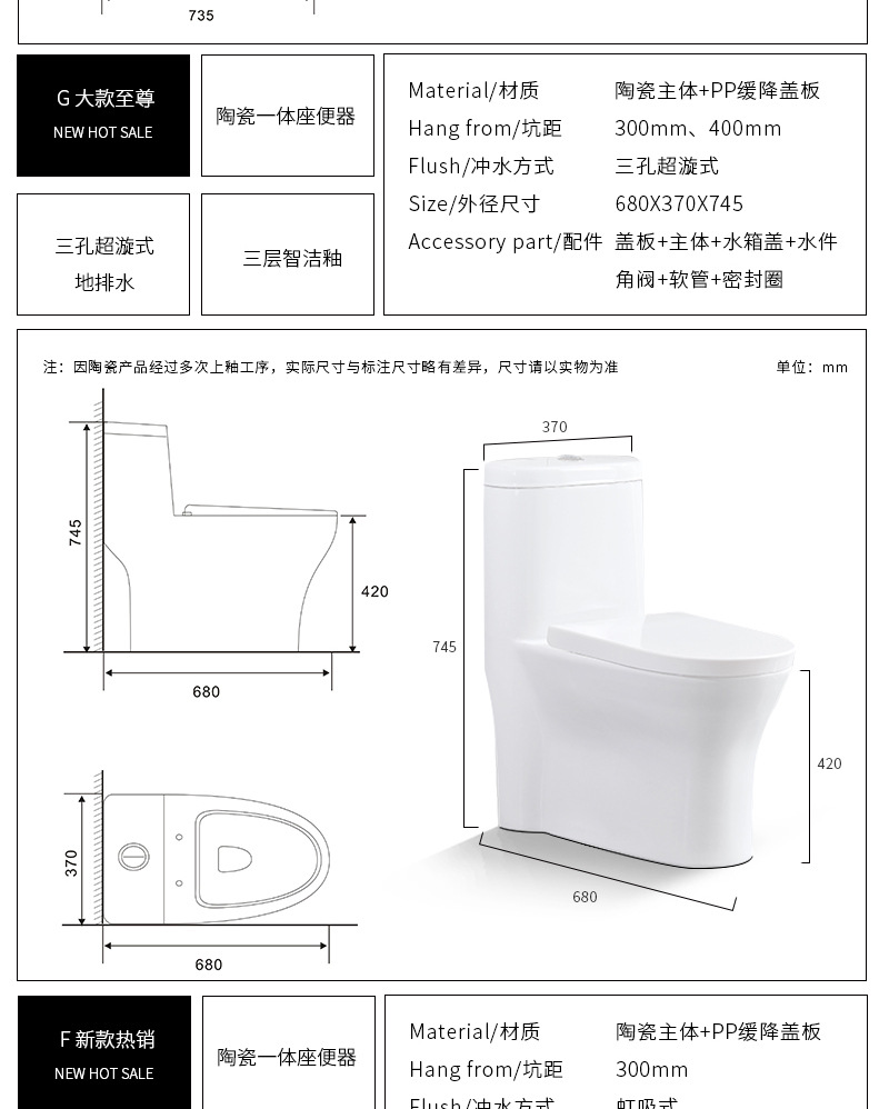 详情四_12.jpg