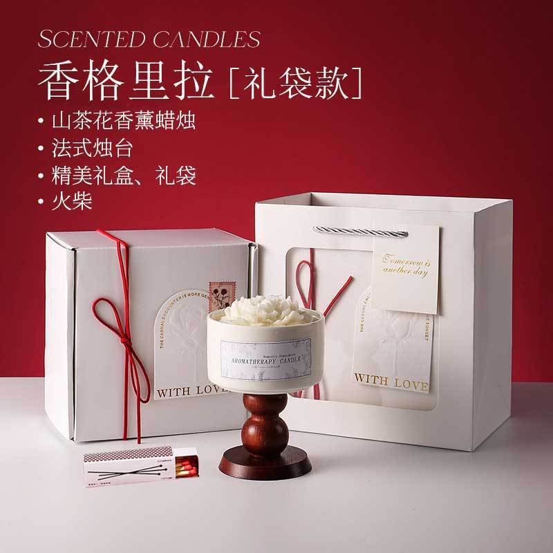 山茶花香薰蜡烛礼盒七夕情人节礼物结婚订婚伴娘伴手礼高级感蜡烛|undefined