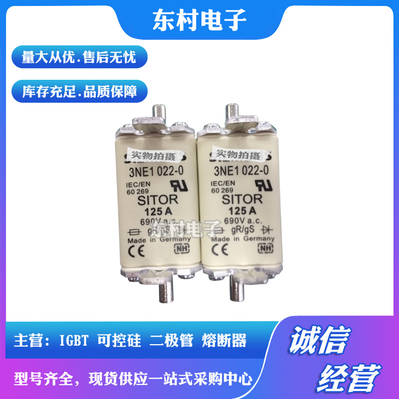 熔断器3NE1224-2 3NE1225-2 3NE1227-2 3NE1230-2全新现货
