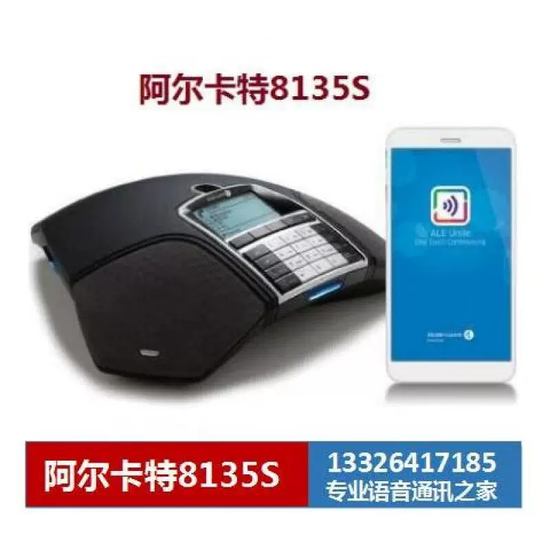 Оригинальный IP-телефон Alcatel 8008/8008G/8058S CE