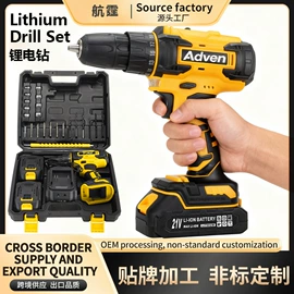 手电钻;电动工具配件;电动扳手