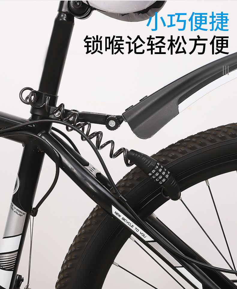 Mountain Bike Lock Helmet Lock Motorcycle Anti-theft Portable Bicycle Lock Electric Vehicle Telescopic Code Helmet Lock