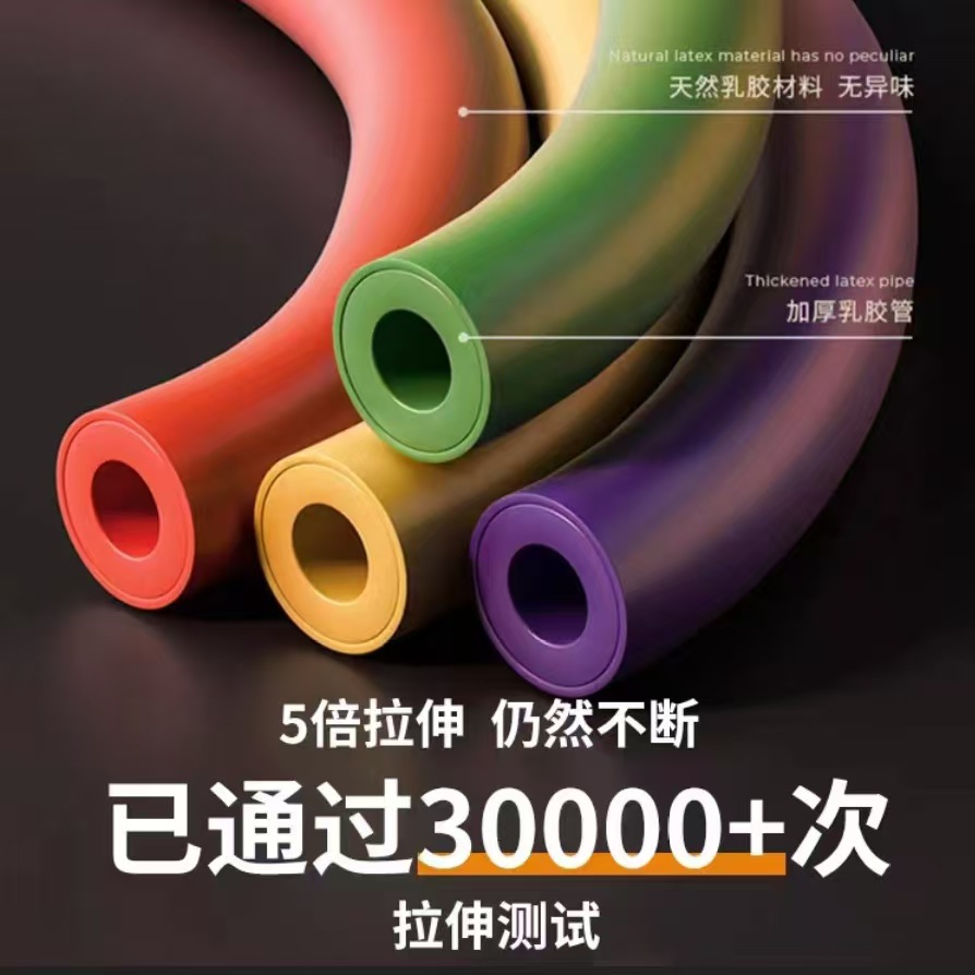 Banda de resistencia multifuncional para ejercicios en casa, equipo de fitness, banda de resistencia para entrenamiento de músculos del pecho, banda elástica, juego de 11 piezas, cuerda de resistencia