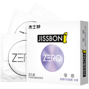 Jieshibang zero zero sense ultra thin Qinrun 2/10 condoms hotel for adult sex and family planning supplies