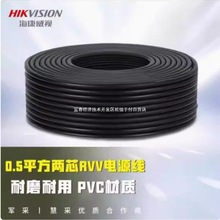 ҕDS-1RVV2C050/E 2*0.5 RVVԴ200/ozbȼ