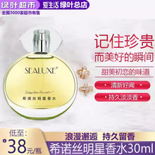 �G�~������������ˮ������Ůʿ����־�����������ˮ������Ʒ50ml