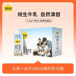 �J�B1�^ţȫ֬��ţ��200ml*10��*1�䲻����;�I�B���}�����ţ��