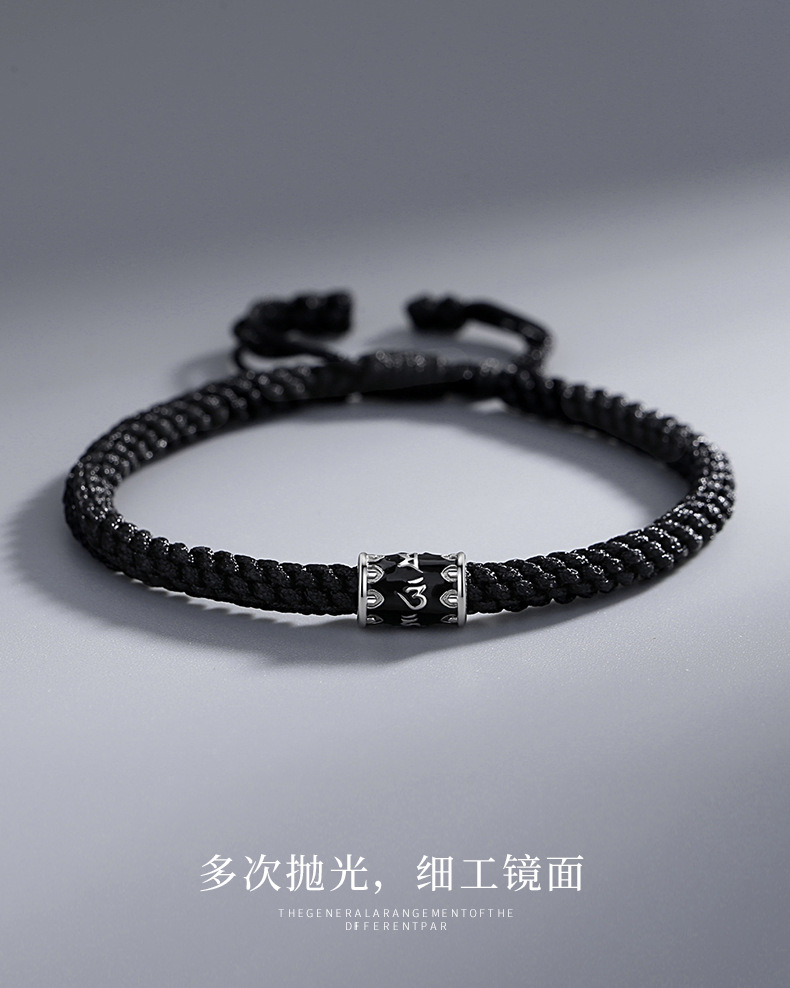 黑绳六字真言手链_10