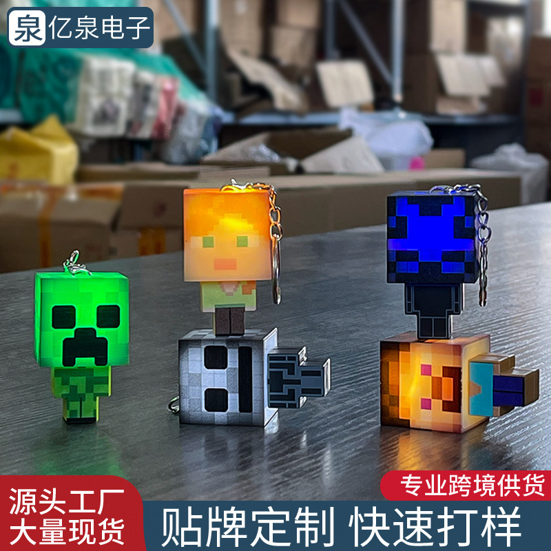 Creative Minecraft Keychain Peripheral Model Gifts for Students and Kidsren Backpack Luminous Toy Small Pendant