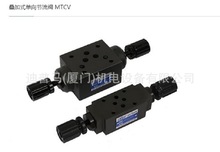 ̨������XU TIAN�B���y�������yMTCV-06A MTCV-06B MTCV-06W