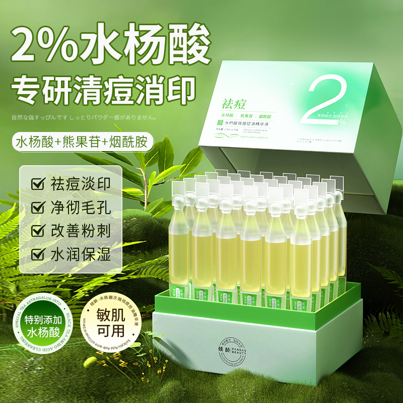 Tiling PANDASBEAUTY Salicylic Acid Anti-acne Oil Control Essence Hydrating and Moisturizing to Remove Acne and Acne