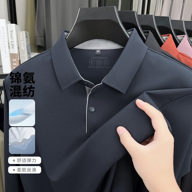 Factory Direct Supply of High-End Men's Long-Sleeved T-Shirts, Seamless Lapels, Casual Pure Color Light Business No-Iron Polo Shirts Wholesale